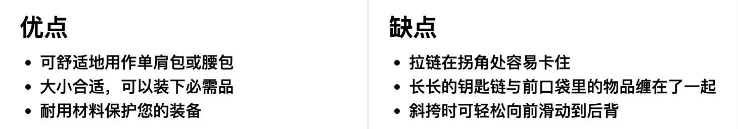 Timbuk2（天霸） Rascal Belt Bag 腰包优缺点一览
