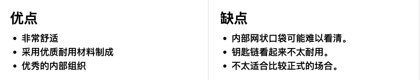Eagle Creek Wayfinder腰包优缺点一览 Eagle Creek Wayfinder腰包优缺点一览