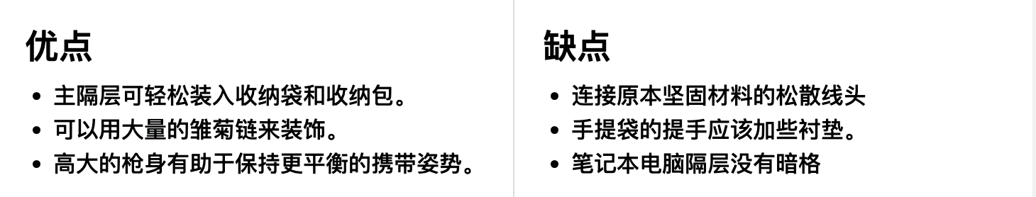 Timbuk2 Tech Tote 科技手提包测评优缺点一览 Timbuk2 Tech Tote 科技手提包测评优缺点一览