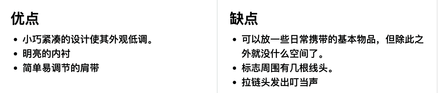 KAVU Spectator 腰包优缺点一览 KAVU Spectator 腰包优缺点一览