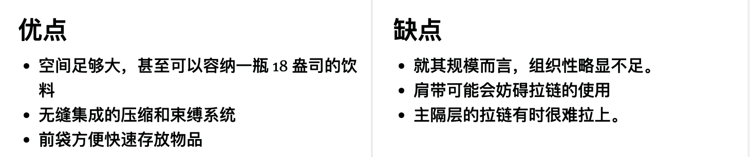 Cotopaxi(科托帕希) Coso 2L Hip Pack (Cada Dia) 腰包优缺点一览 Cotopaxi(科托帕希) Coso 2L Hip Pack (Cada Dia) 腰包优缺点一览