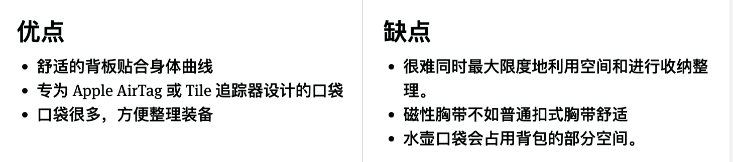 Aer City Pack 都市背包优缺点一览 Aer City Pack 都市背包优缺点一览