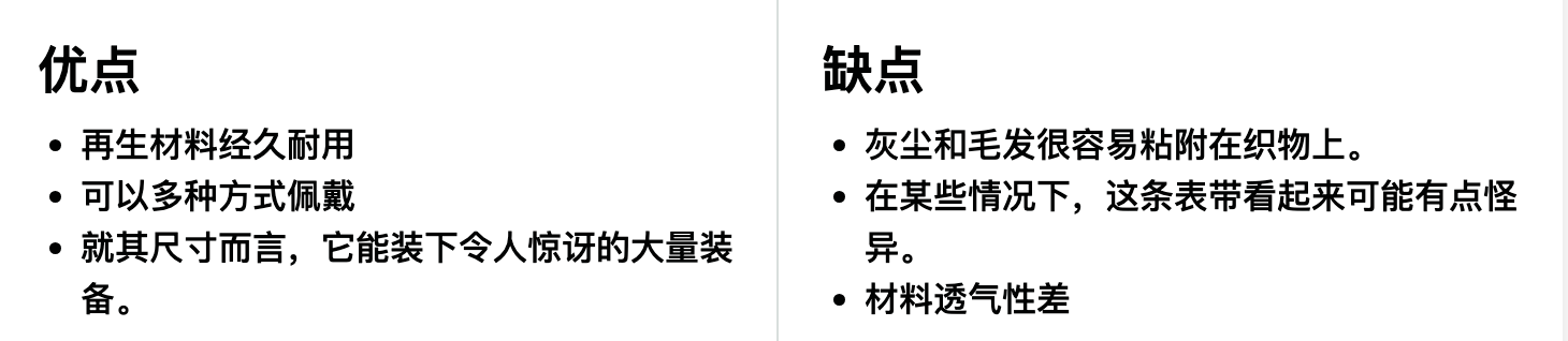 Osprey Arcane Waist 腰包优缺点一览 Osprey Arcane Waist 腰包优缺点一览