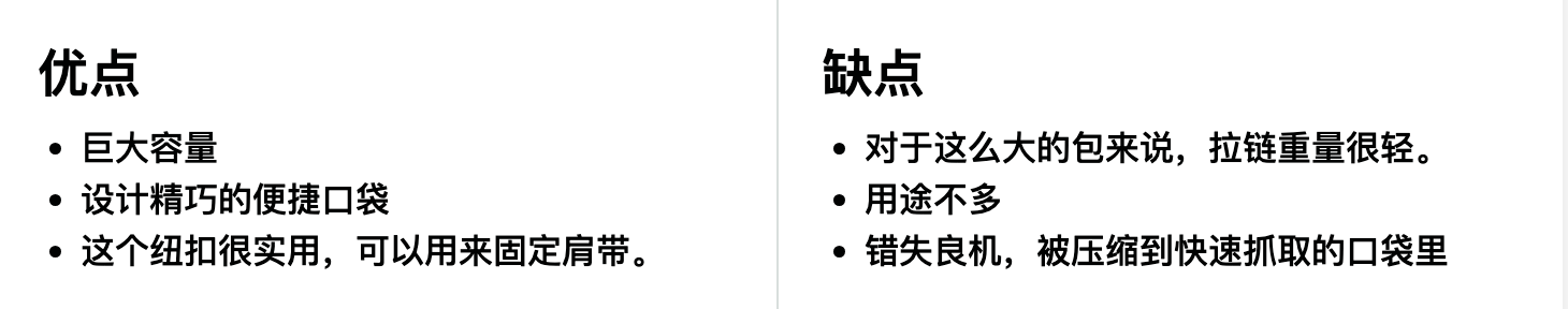 Matador Transit30 2.0 旅行袋优缺点一览