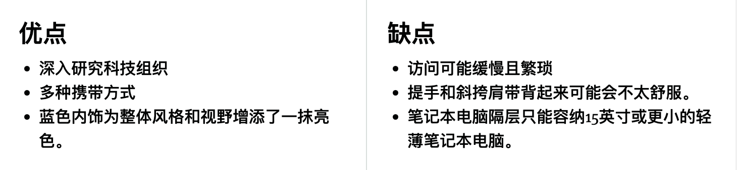 Timbuk2(天霸) Never Check 背包行李袋优缺点一览 Timbuk2(天霸) Never Check 背包行李袋优缺点一览
