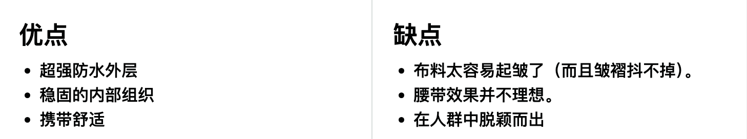 Black Diamond Creek Transit 32 旅行背包优缺点一览 Black Diamond Creek Transit 32 旅行背包优缺点一览