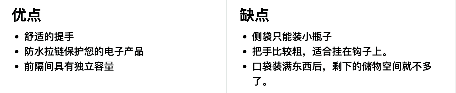 Aer Pro Brief 公文包优缺点一览 Aer Pro Brief 公文包优缺点一览