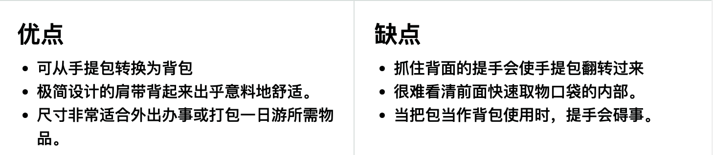 The North Face(北面) Borealis Tote 手提包优缺点一览 The North Face(北面) Borealis Tote 手提包优缺点一览