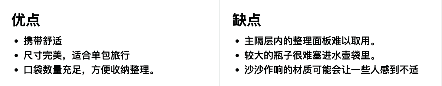Gregory(格里高利) Border 35升背包优缺点一览 Gregory(格里高利) Border 35升背包优缺点一览