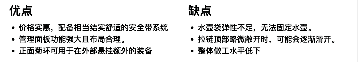 The North Face(北面) Vault Backpack 日用背包优缺点一览 The North Face(北面) Vault Backpack 日用背包优缺点一览