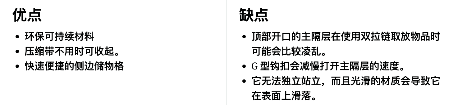 CamelBak（驼峰） A.T.P. 26 Backpack 日用背包优缺点一览