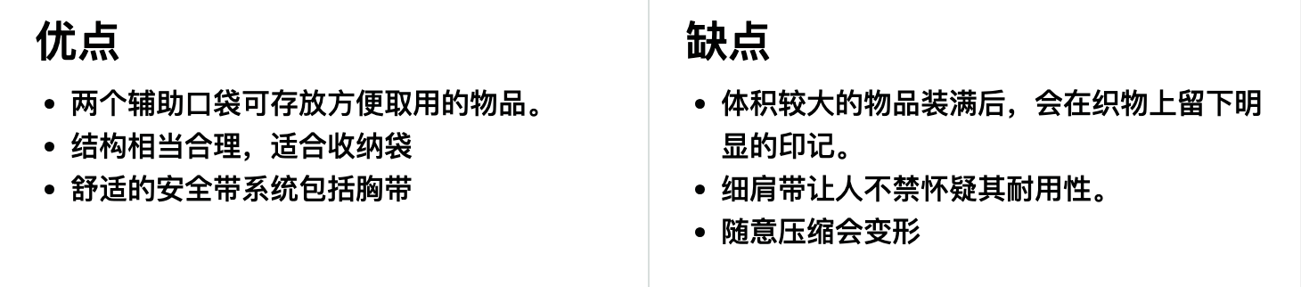 Matador(斗牛士) ReFraction Packable Backpack 可折叠背包优缺点一览 Matador(斗牛士) ReFraction Packable Backpack 可折叠背包优缺点一览