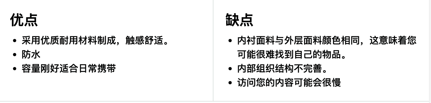 Mystery Ranch Sling Thing 斜挎包优缺点一览 Mystery Ranch Sling Thing 斜挎包优缺点一览