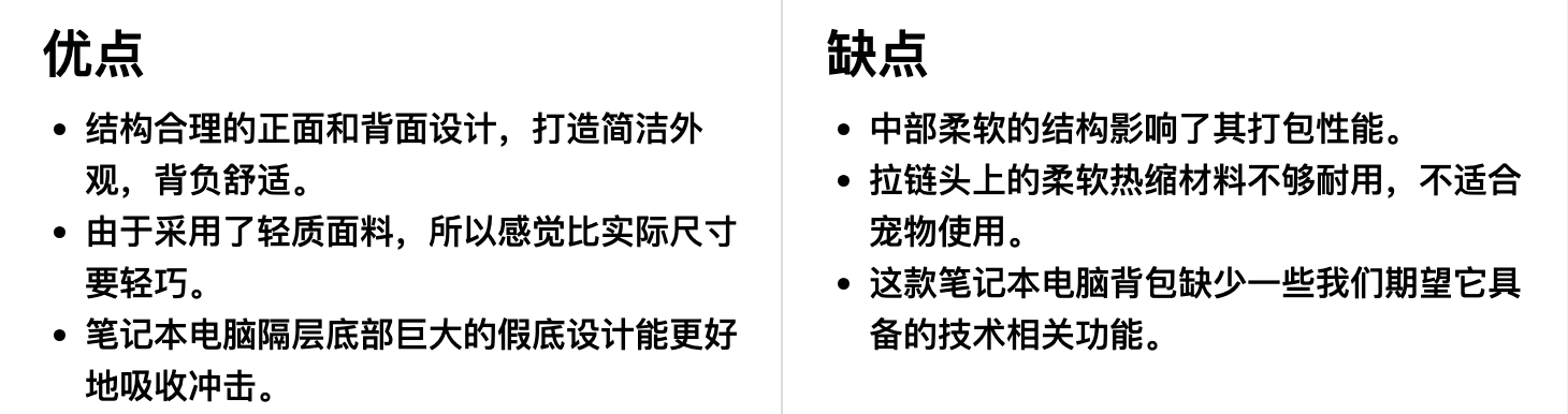 Osprey Ozone Laptop Backpack 笔记本电脑背包优缺点一览 Osprey Ozone Laptop Backpack 笔记本电脑背包优缺点一览
