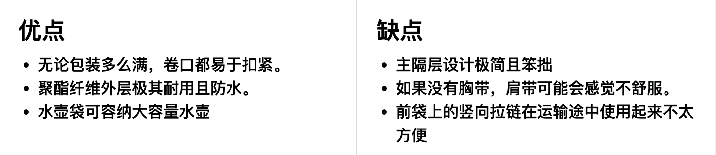 Lowe Alpine Depot 25L 日用背包测评优缺点一览 Lowe Alpine Depot 25L 日用背包测评优缺点一览
