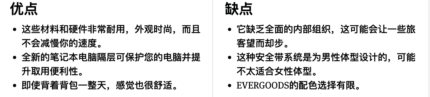 EVERGOODS CIVIC Half Zip 26L V3 半拉链都市背包优缺点一览 EVERGOODS CIVIC Half Zip 26L V3 半拉链都市背包优缺点一览