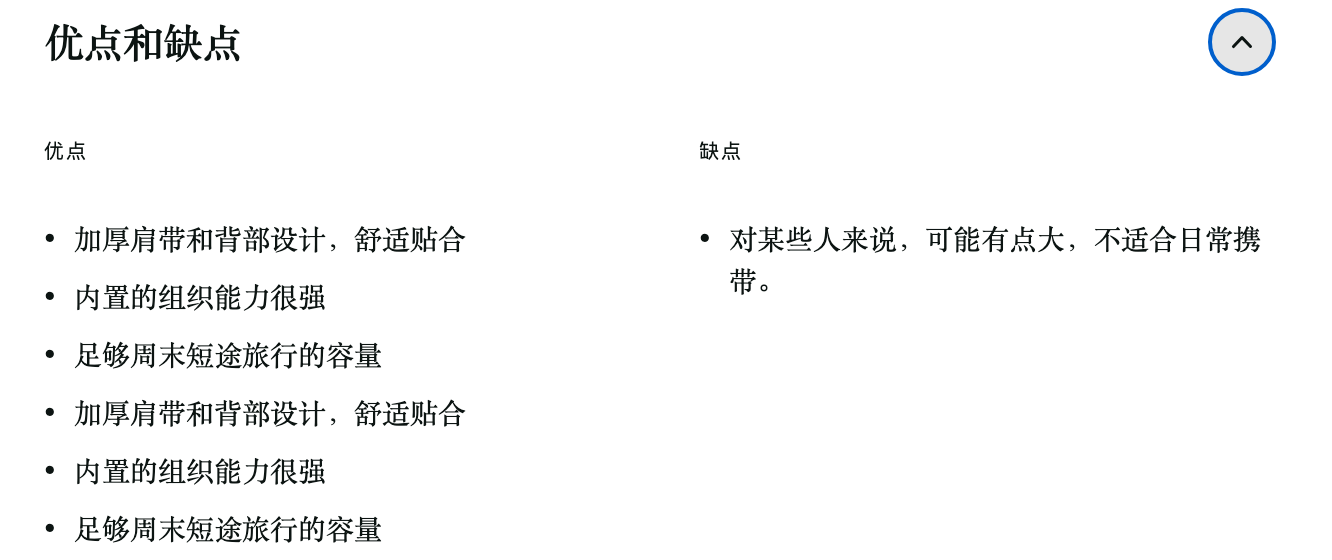 Eberlestock Switchblade 背包：优缺点一览