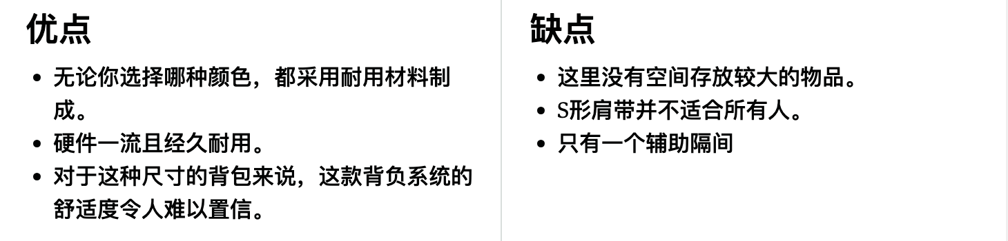 Aer Slim Pack 2 日用背包优缺点一览 Aer Slim Pack 2 日用背包优缺点一览