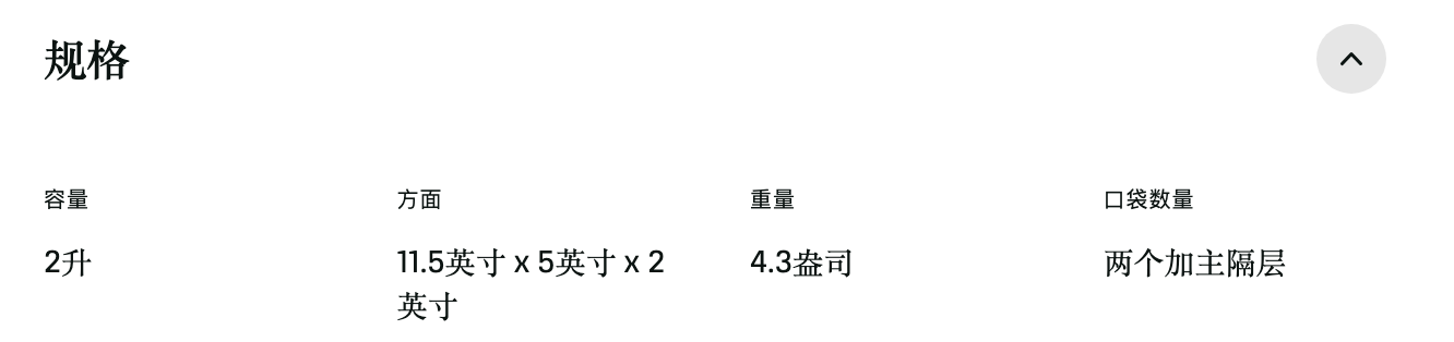 REI Co-op Trail 2 腰包：规格