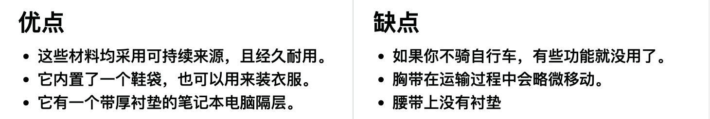 Osprey Metron 24 Pack 通勤骑行背包优缺点一览 Osprey Metron 24 Pack 通勤骑行背包优缺点一览