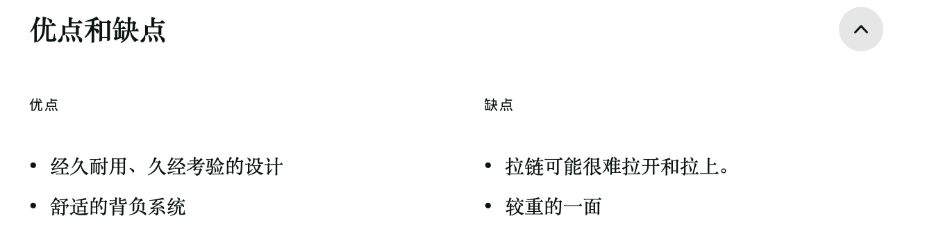 The North Face Base Camp Duffel 行李袋：优缺点一览