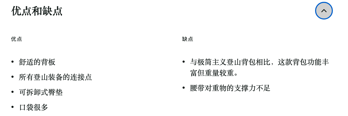 Gregory Alpinisto 30 背包：优缺点一览