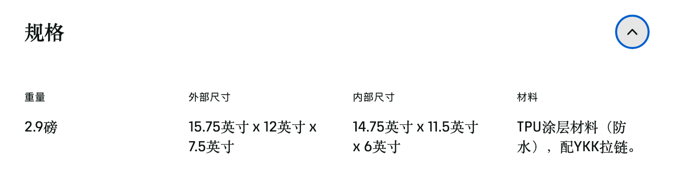 Tenba DNA 16 PRO 斜挎包规格