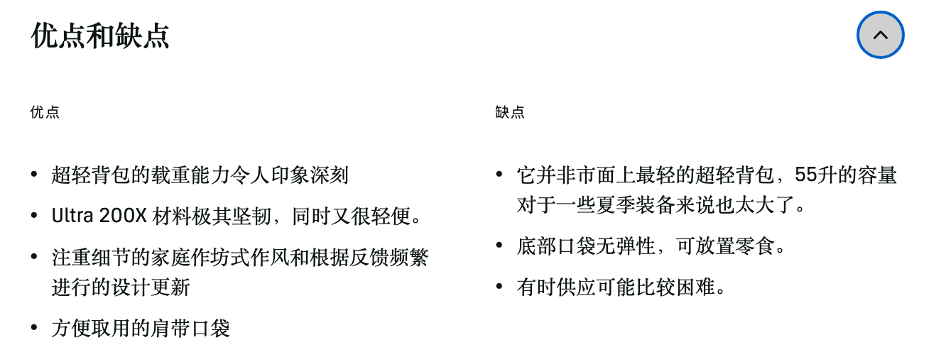 Durston Kakwa 55 背包优缺点一览 Durston Kakwa 55 背包优缺点一览