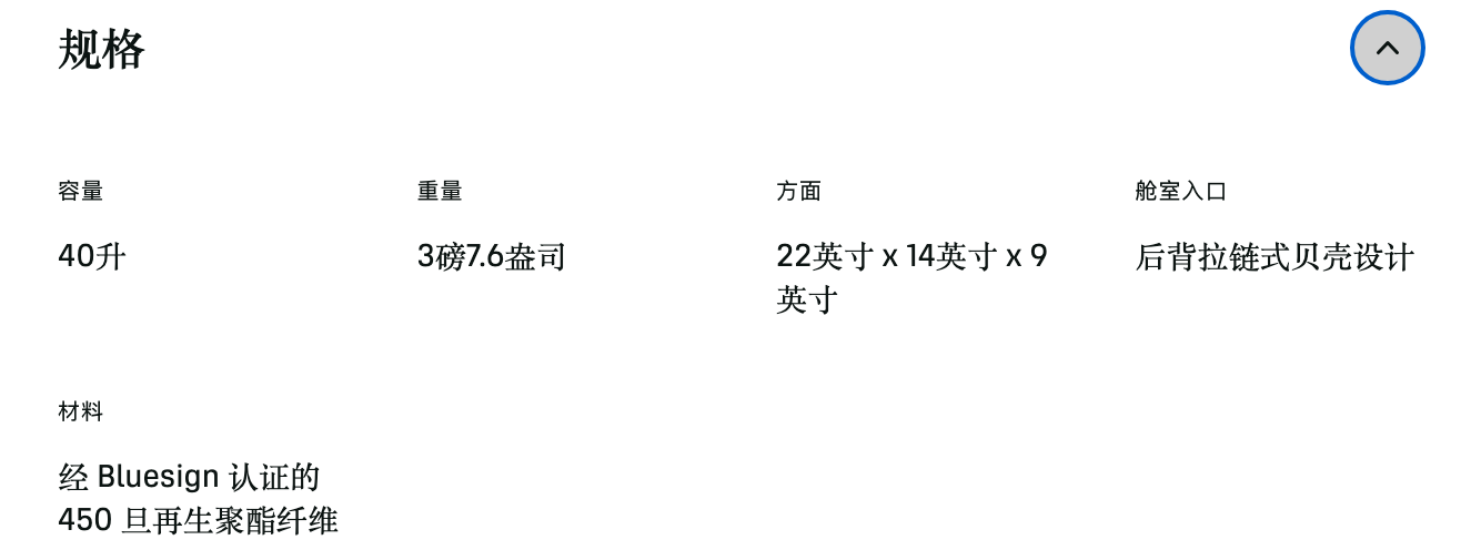 Osprey Fairview 40 旅行背包:规格 Osprey Fairview 40 旅行背包:规格