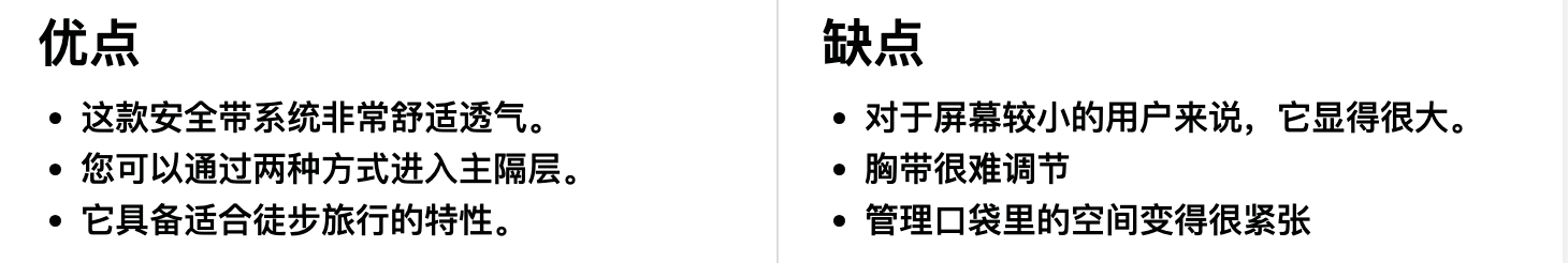Matador(斗牛士) 24L Adventure Pack 探险背包优缺点一览 Matador(斗牛士) 24L Adventure Pack 探险背包优缺点一览