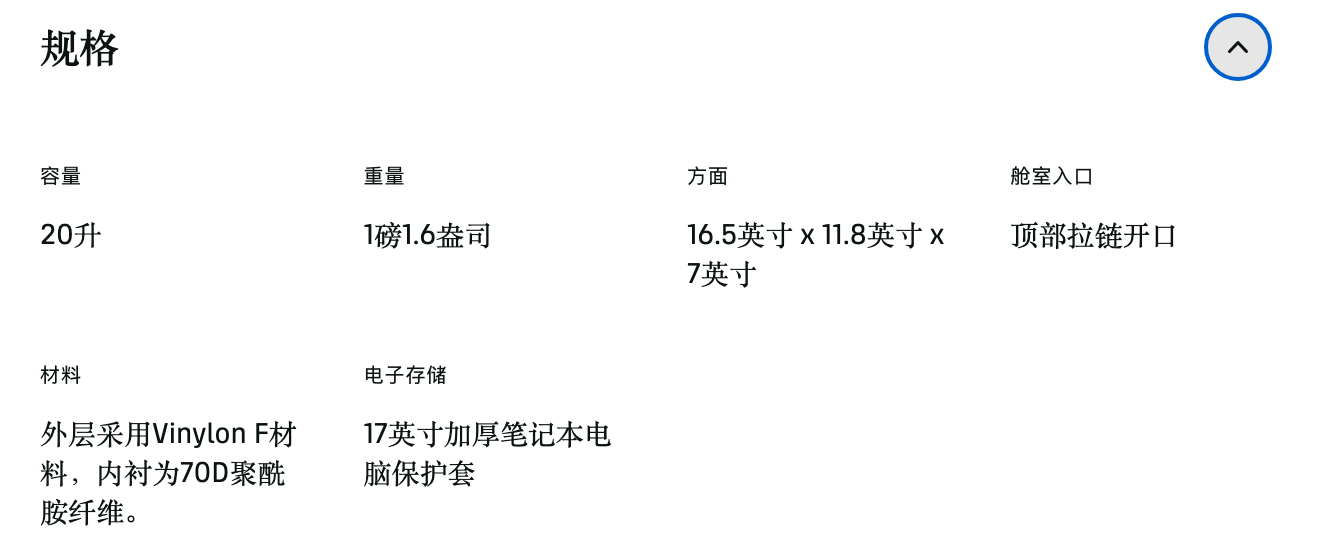 Fjällräven Kånken 17 英寸笔记本电脑包规格 Fjällräven Kånken 17 英寸笔记本电脑包规格