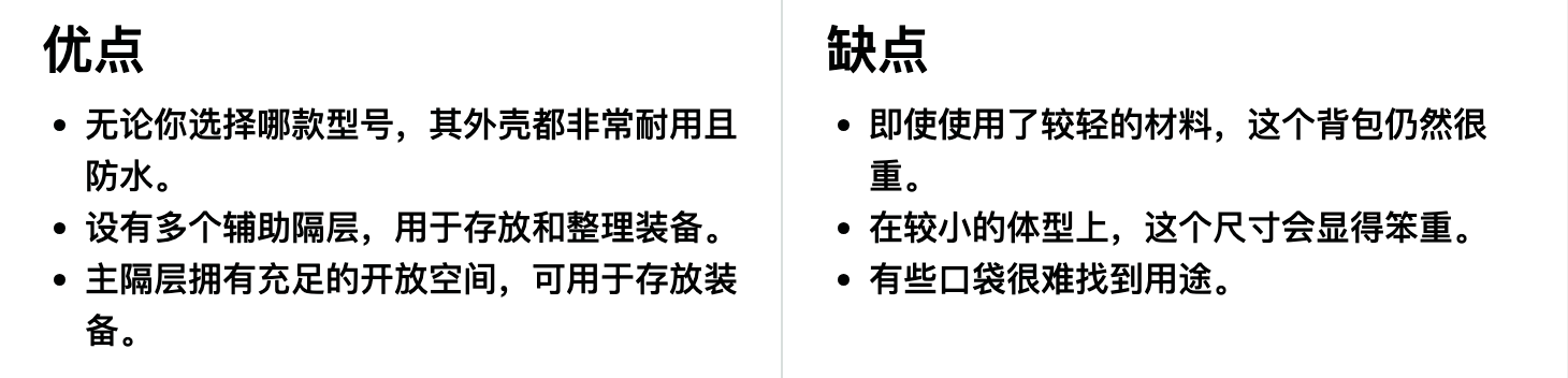 Aer Travel Pack 4 28L 第四代旅行背包优缺点一览