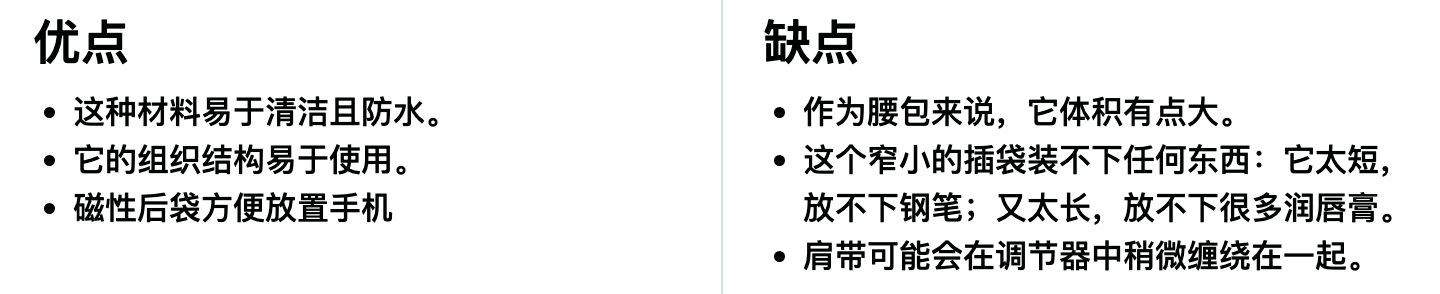 Peak Design City Sling 斜挎包:优缺点一览 Peak Design City Sling 斜挎包:优缺点一览