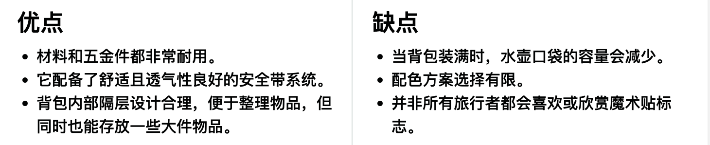 EVERGOODS CIVIC Travel Bag 20L （CTB20） 都市旅行背包优缺点一览