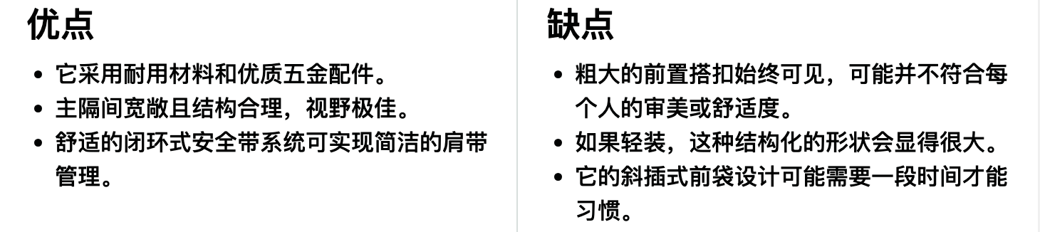 Aer Day Sling 4 第四代日用斜挎包优缺点一览