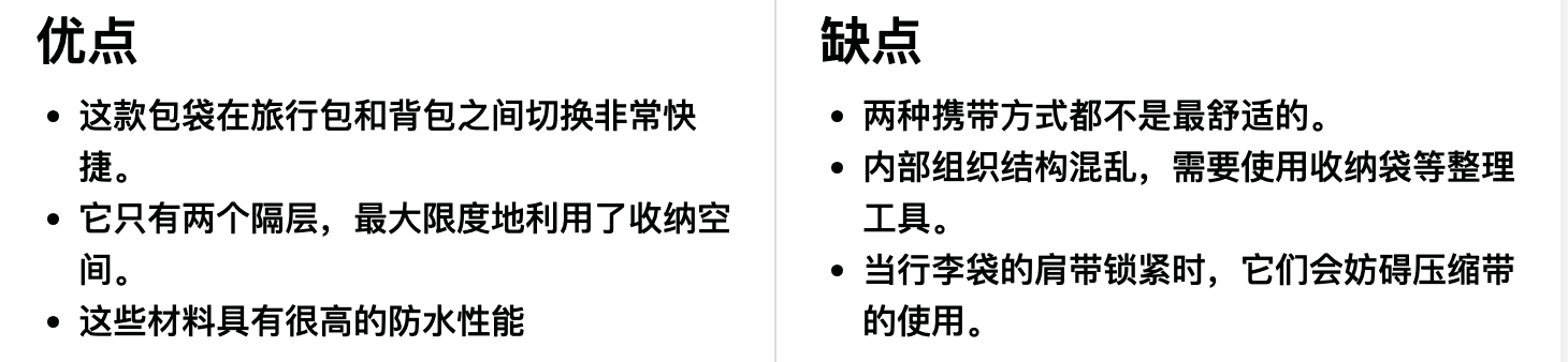 Thule(拓乐) Chasm Duffel Bag 40L 旅行包优缺点一览 Thule(拓乐) Chasm Duffel Bag 40L 旅行包优缺点一览
