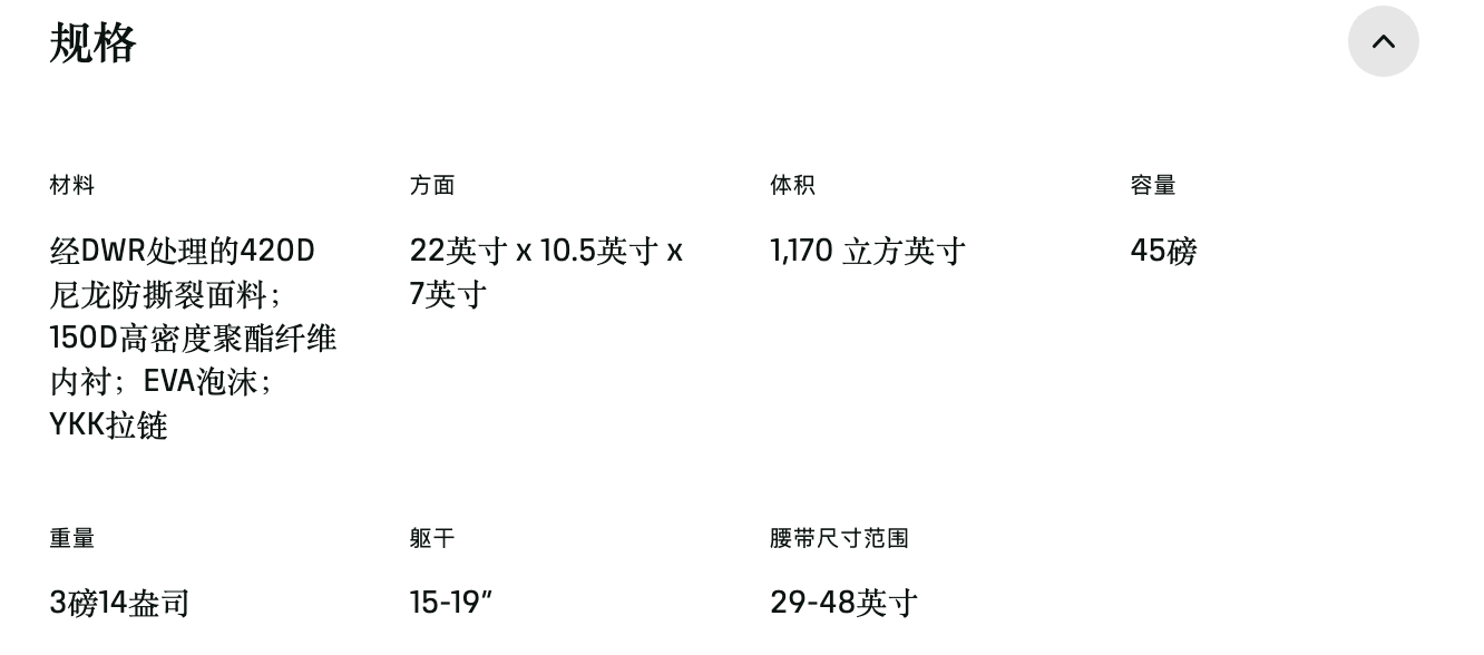 Mountainsmith Mayhem EVO 30L 背包：规格