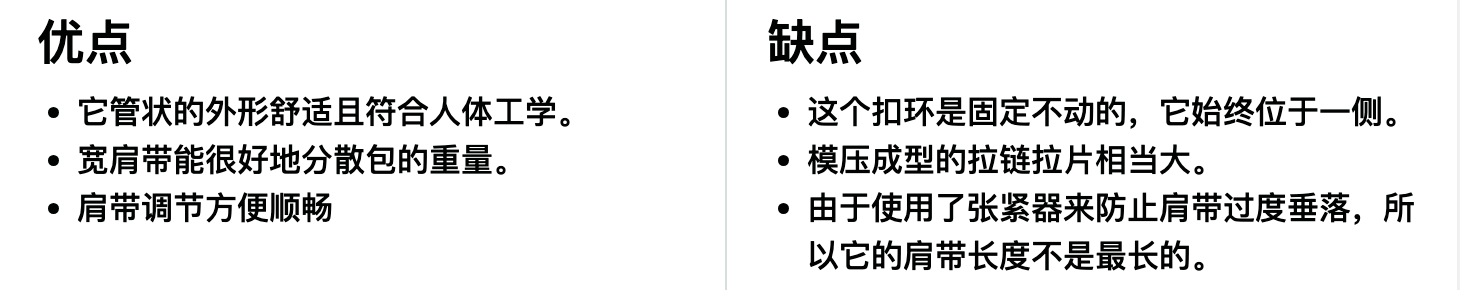 Gregory(格里高利) Rhune Belt Bag 腰包优缺点一览 Gregory(格里高利) Rhune Belt Bag 腰包优缺点一览