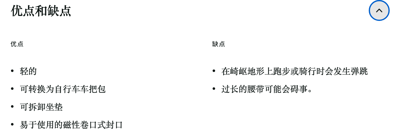 Gossamer Gear Piku 单肩包优缺点一览 Gossamer Gear Piku 单肩包优缺点一览