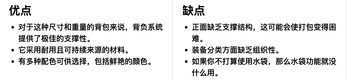 Osprey Hikelite 18升骇客轻量背包优缺点一览 Osprey Hikelite 18升骇客轻量背包优缺点一览