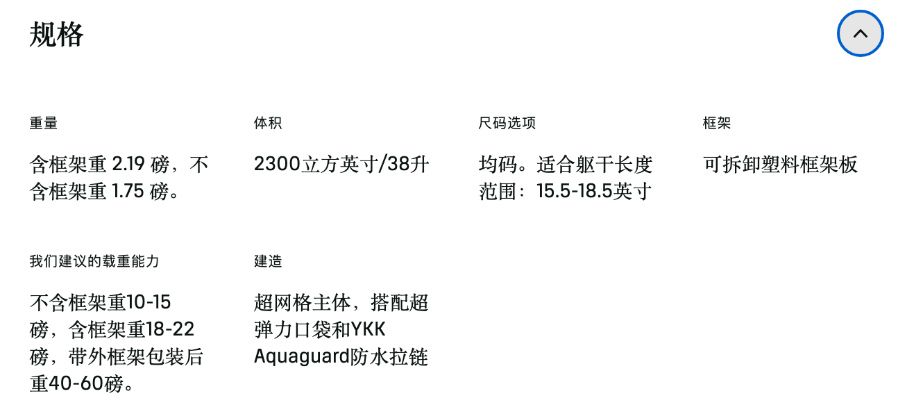 Seek Outside Silverton 2300 背包规格 Seek Outside Silverton 2300 背包规格