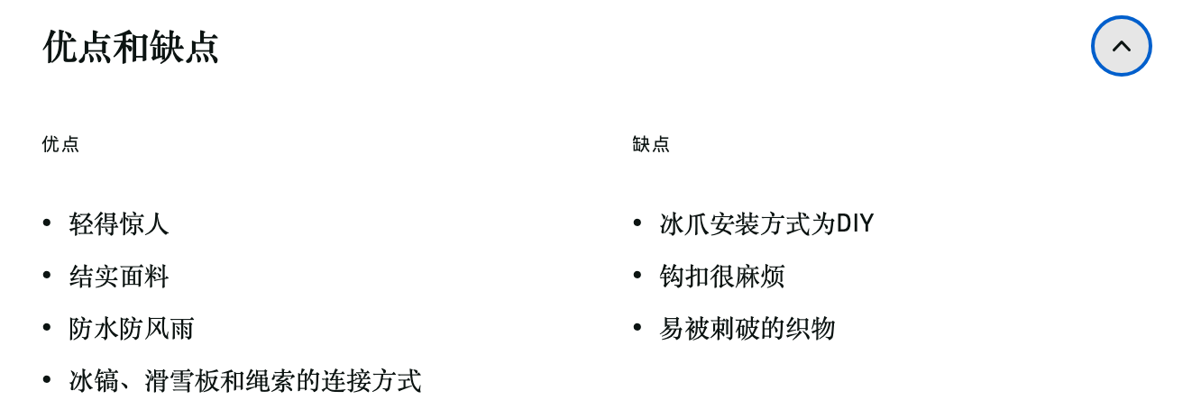 Arc'teryx Alpha SL 背包:优缺点一览 Arc'teryx Alpha SL 背包:优缺点一览