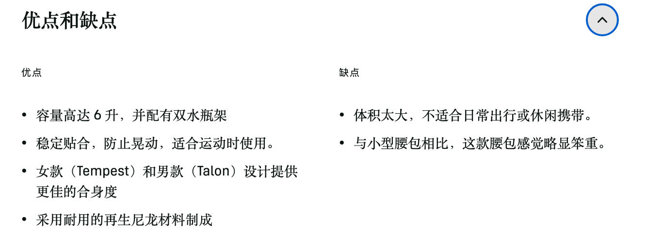 Osprey Talon 6 和 Tempest 6 腰包:优缺点一览 Osprey Talon 6 和 Tempest 6 腰包:优缺点一览