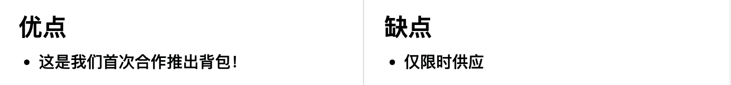 Matador（斗牛士） ReFraction Pro Packable Backpack 可折叠背包优缺点一览