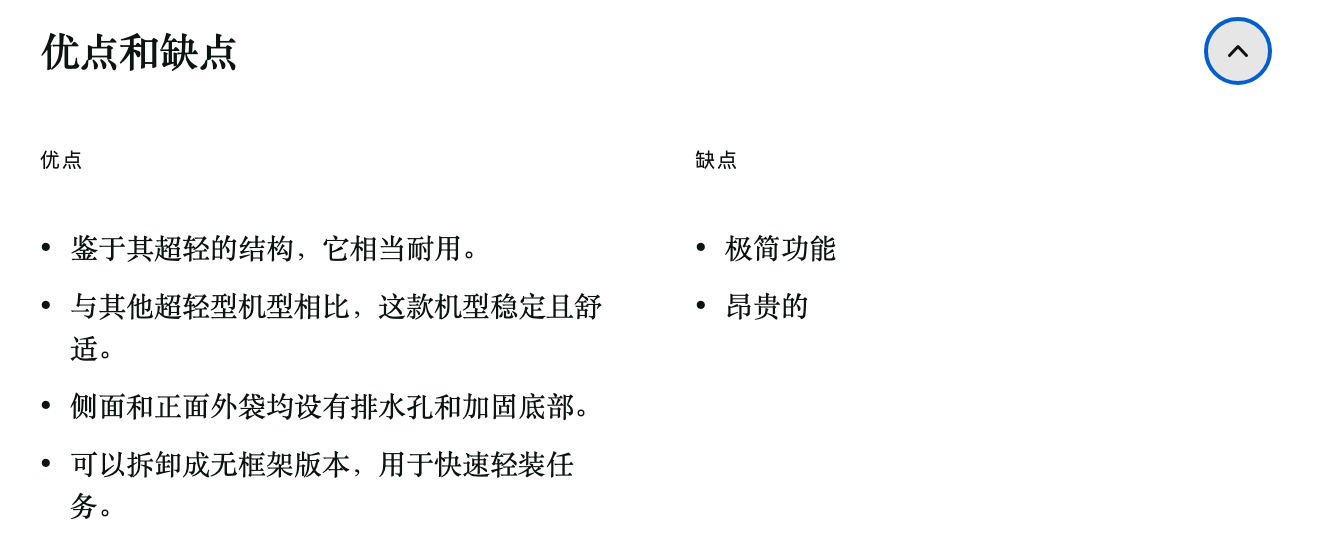 Hyperlite Mountain Gear Southwest 55升背包优缺点一览 Hyperlite Mountain Gear Southwest 55升背包优缺点一览