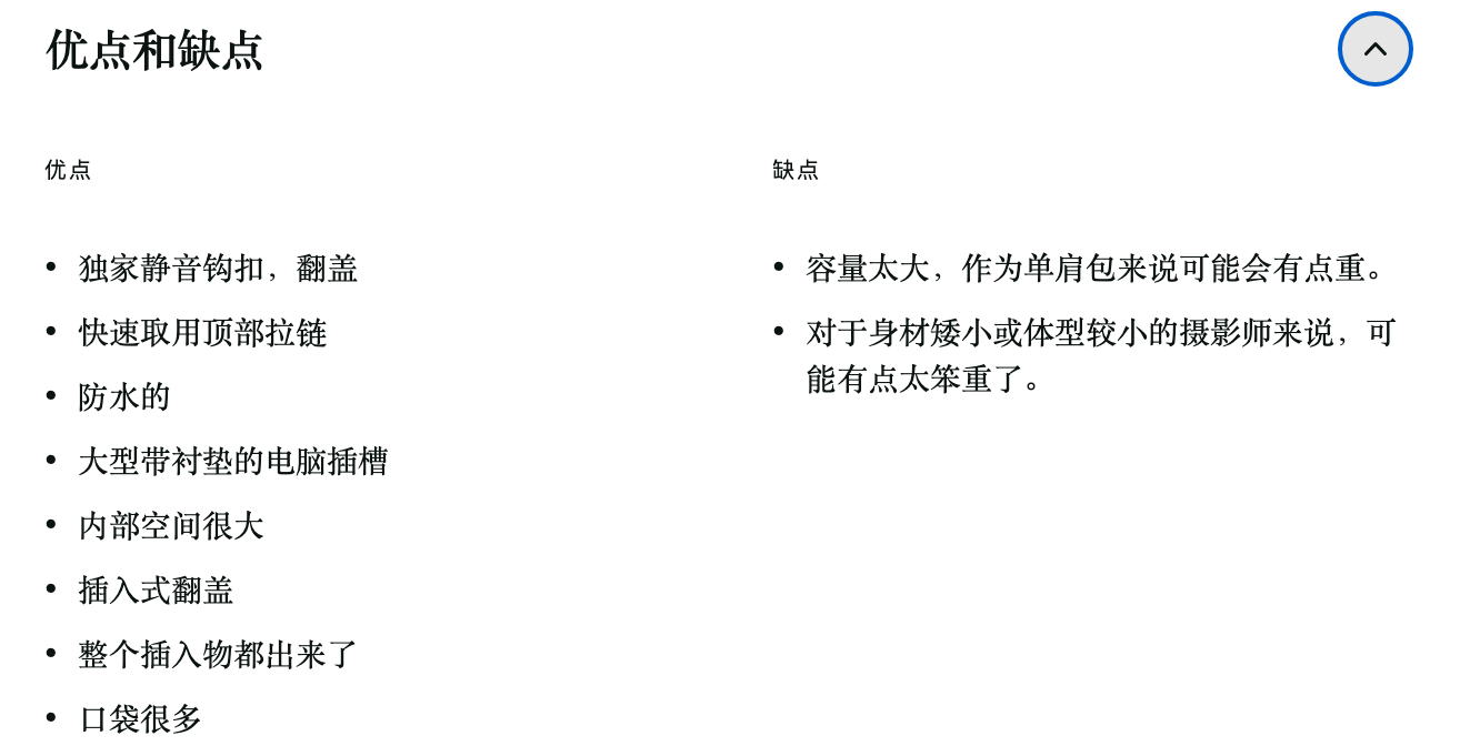 Tenba DNA 16 PRO 斜挎包优缺点一览