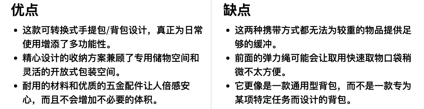 Matador(斗牛士) 24L Tote Pack 手提包优缺点一览 Matador(斗牛士) 24L Tote Pack 手提包优缺点一览