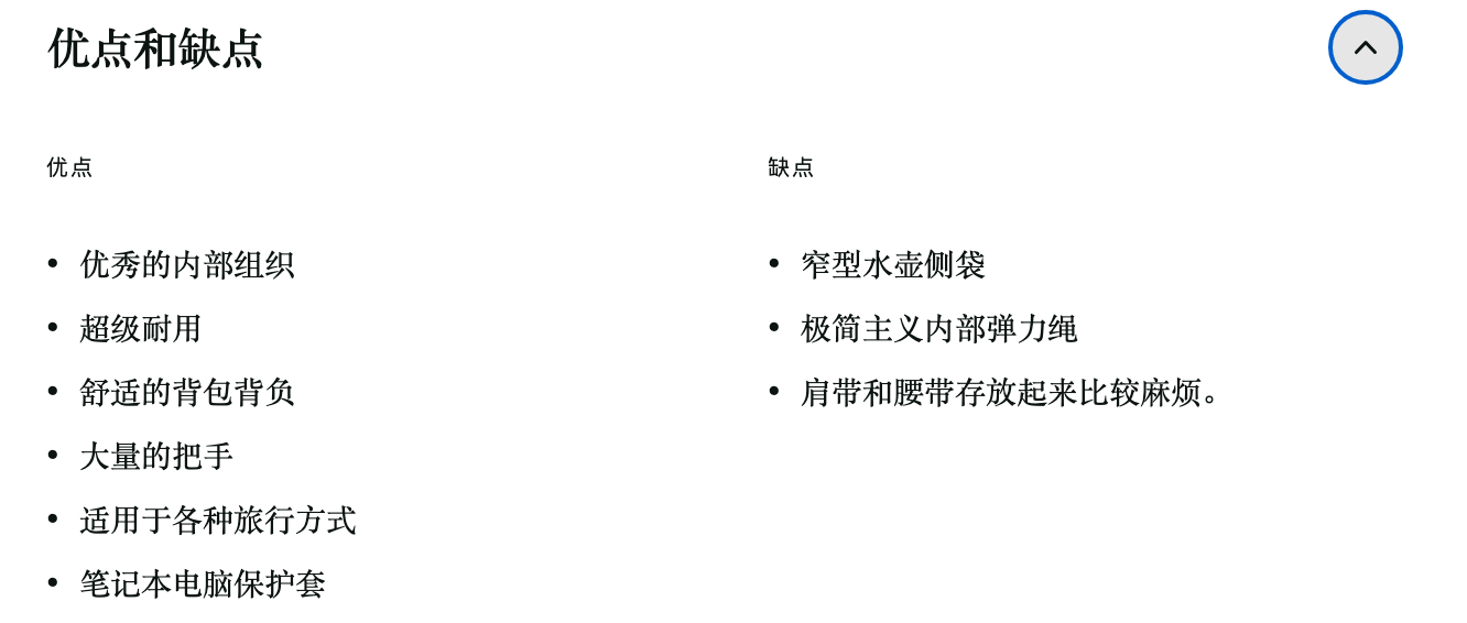 Matador Globerider 45升背包优缺点一览