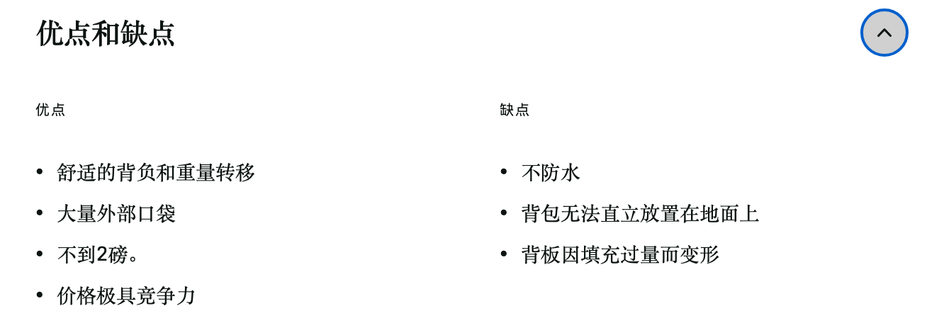 Outdoor Vitals Shadowlight Carbon 60 背包优缺点一览 Outdoor Vitals Shadowlight Carbon 60 背包优缺点一览