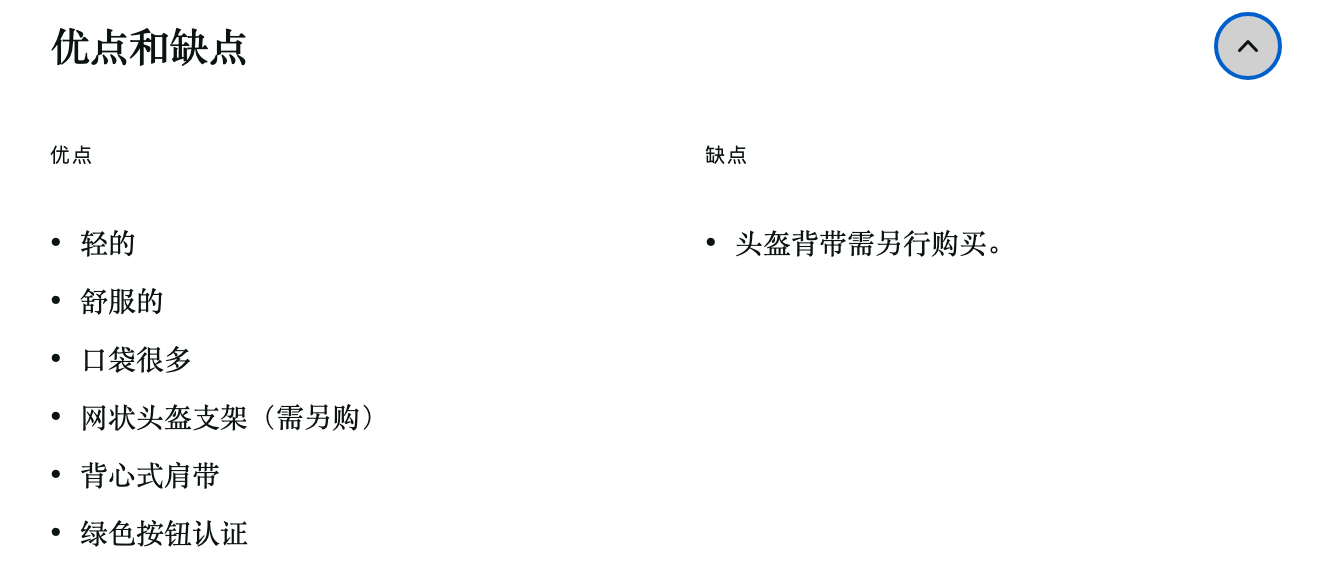 Deuter Speed Lite Pro 30升背包优缺点一览